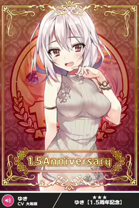 Page 1727 of ANOTHER HEROINE Cards Part2 - preview thumbnail