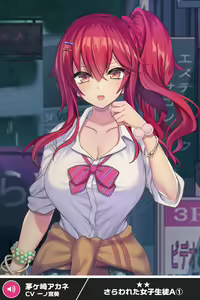 Page 1729 of ANOTHER HEROINE Cards Part2 - preview thumbnail