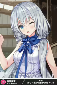 Page 1735 of ANOTHER HEROINE Cards Part2 - preview thumbnail