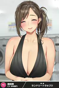 Page 1743 of ANOTHER HEROINE Cards Part2 - preview thumbnail