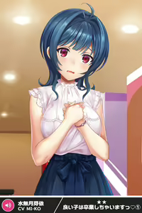Page 1747 of ANOTHER HEROINE Cards Part2 - preview thumbnail