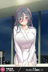 Page 1752 of ANOTHER HEROINE Cards Part2 - preview thumbnail