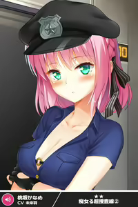 Page 1756 of ANOTHER HEROINE Cards Part2 - preview thumbnail