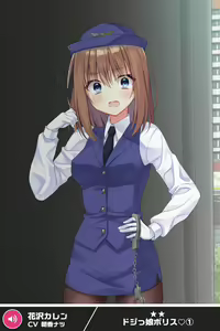 Page 1761 of ANOTHER HEROINE Cards Part2 - preview thumbnail