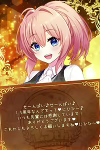 Page 1769 of ANOTHER HEROINE Cards Part2 - preview thumbnail