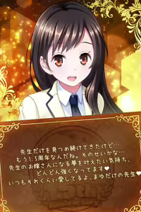 Page 1770 of ANOTHER HEROINE Cards Part2 - preview thumbnail
