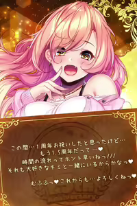 Page 1775 of ANOTHER HEROINE Cards Part2 - preview thumbnail