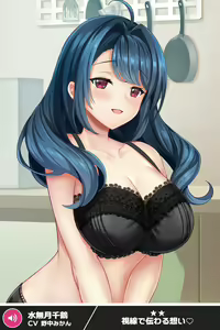 Page 1783 of ANOTHER HEROINE Cards Part2 - preview thumbnail