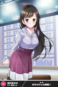 Page 1794 of ANOTHER HEROINE Cards Part2 - preview thumbnail