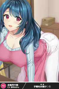 Page 1797 of ANOTHER HEROINE Cards Part2 - preview thumbnail