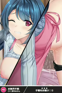 Page 1798 of ANOTHER HEROINE Cards Part2 - preview thumbnail