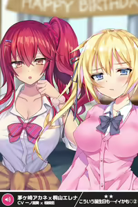 Page 1806 of ANOTHER HEROINE Cards Part2 - preview thumbnail