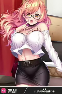 Page 1812 of ANOTHER HEROINE Cards Part2 - preview thumbnail