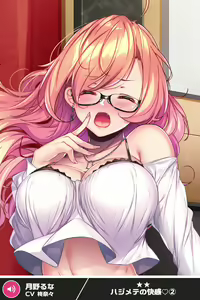 Page 1813 of ANOTHER HEROINE Cards Part2 - preview thumbnail