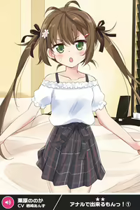 Page 1819 of ANOTHER HEROINE Cards Part2 - preview thumbnail
