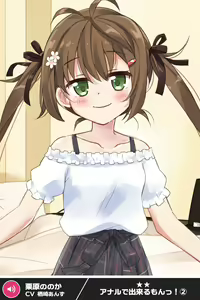 Page 1820 of ANOTHER HEROINE Cards Part2 - preview thumbnail