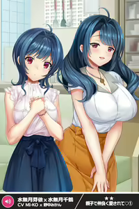 Page 1834 of ANOTHER HEROINE Cards Part2 - preview thumbnail