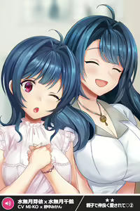 Page 1835 of ANOTHER HEROINE Cards Part2 - preview thumbnail