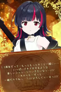 Page 1841 of ANOTHER HEROINE Cards Part2 - preview thumbnail