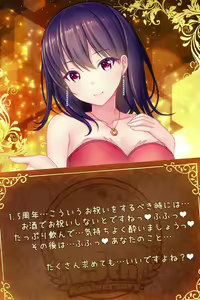 Page 1843 of ANOTHER HEROINE Cards Part2 - preview thumbnail
