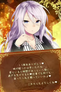 Page 1847 of ANOTHER HEROINE Cards Part2 - preview thumbnail