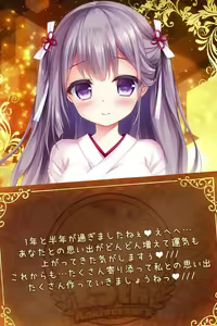 Page 1848 of ANOTHER HEROINE Cards Part2 - preview thumbnail
