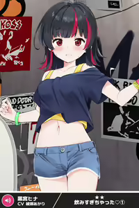 Page 1850 of ANOTHER HEROINE Cards Part2 - preview thumbnail