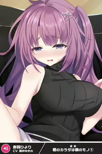 Page 1855 of ANOTHER HEROINE Cards Part2 - preview thumbnail