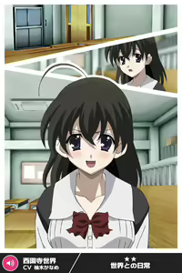 Page 1860 of ANOTHER HEROINE Cards Part2 - preview thumbnail