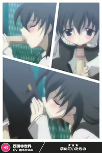 Page 1862 of ANOTHER HEROINE Cards Part2 - preview thumbnail