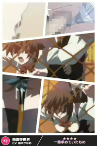 Page 1864 of ANOTHER HEROINE Cards Part2 - preview thumbnail