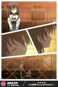 Page 1867 of ANOTHER HEROINE Cards Part2 - preview thumbnail