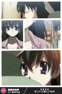 Page 1870 of ANOTHER HEROINE Cards Part2 - preview thumbnail