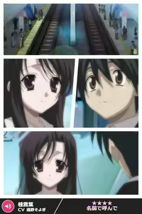 Page 1875 of ANOTHER HEROINE Cards Part2 - preview thumbnail