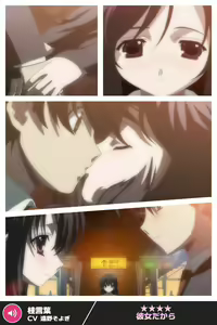 Page 1876 of ANOTHER HEROINE Cards Part2 - preview thumbnail