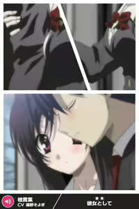 Page 1879 of ANOTHER HEROINE Cards Part2 - preview thumbnail