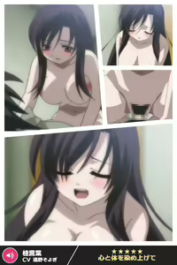 Page 1883 of ANOTHER HEROINE Cards Part2 - preview thumbnail
