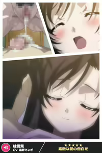 Page 1884 of ANOTHER HEROINE Cards Part2 - preview thumbnail
