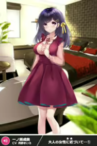Page 1885 of ANOTHER HEROINE Cards Part2 - preview thumbnail
