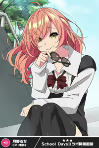 Page 1890 of ANOTHER HEROINE Cards Part2 - preview thumbnail