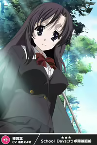 Page 1891 of ANOTHER HEROINE Cards Part2 - preview thumbnail