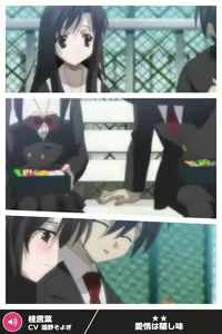 Page 1895 of ANOTHER HEROINE Cards Part2 - preview thumbnail