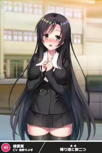 Page 1896 of ANOTHER HEROINE Cards Part2 - preview thumbnail