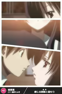 Page 1899 of ANOTHER HEROINE Cards Part2 - preview thumbnail