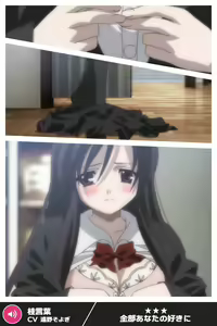 Page 1900 of ANOTHER HEROINE Cards Part2 - preview thumbnail