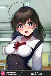 Page 1909 of ANOTHER HEROINE Cards Part2 - preview thumbnail