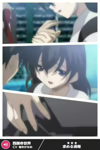 Page 1913 of ANOTHER HEROINE Cards Part2 - preview thumbnail