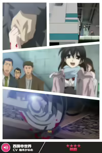 Page 1916 of ANOTHER HEROINE Cards Part2 - preview thumbnail