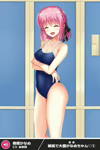 Page 1921 of ANOTHER HEROINE Cards Part2 - preview thumbnail
