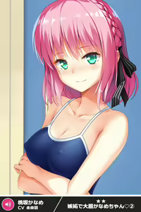 Page 1922 of ANOTHER HEROINE Cards Part2 - preview thumbnail